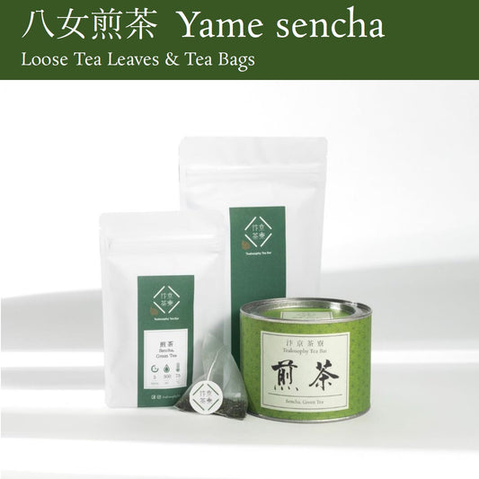 Yame Sencha Green Tea