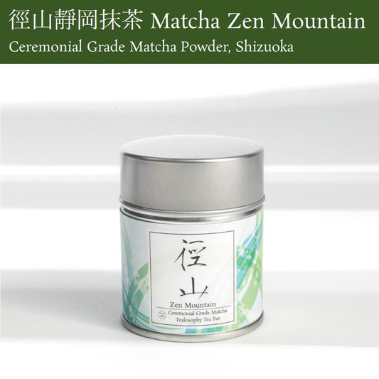 Matcha Zen Mountain