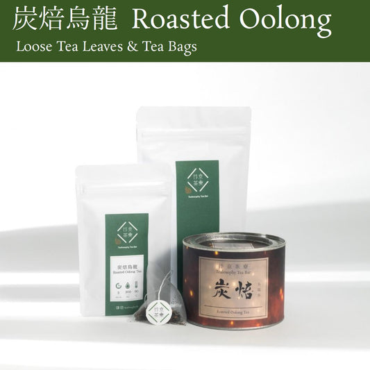 Roasted Oolong