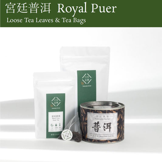 Royal Puer, Dark Tea